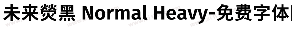 未来熒黑 Normal Heavy字体转换